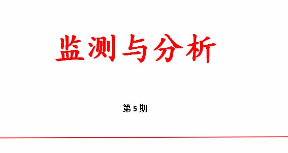 2016年1季度余杭各乡镇街道工业地产存量厂房市场研究报告