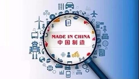 中国制造2025机遇下，杭州湾产业集群正崛起！