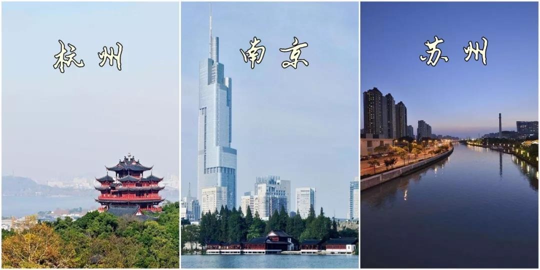 杭州、南京、苏州，谁才是华东第二大城市？